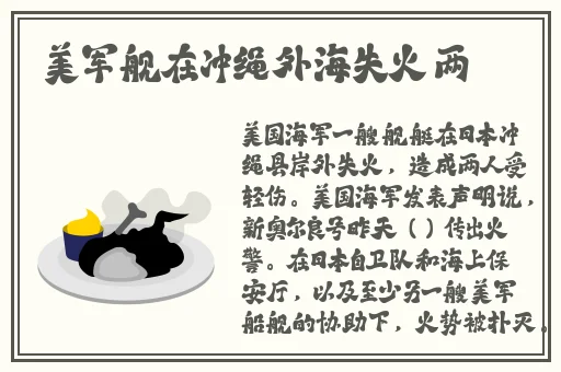 黑人双人rapper