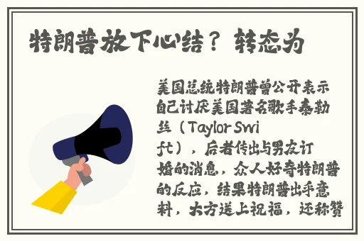班主任哭着说不能再深入了